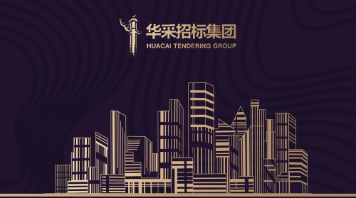 乐鱼直播官网_乐鱼(中国)官方入围12所高校招标代理机构供应商名录